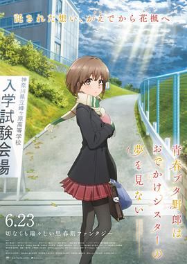 与其他男人享受暴力